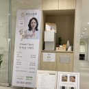 서울원피부과의원 이미지