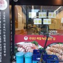 족발다움
