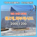 (주)가양산업 이미지