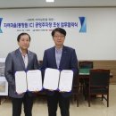 의창구청 이미지