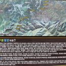 소백산자락길 제5코스 Daum카페