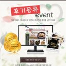 하누소 이미지