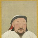 Kublai Khan(元 世祖 忽必烈, 원 세조 쿠빌라이 칸) 이미지