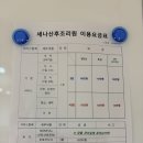 세나산후조리원 이미지