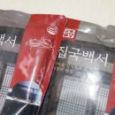 즉석육개장추어탕 이미지