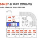 스퀘어365약국 이미지