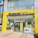안경상회 청라점 | 청라안경 안경상회 청라점