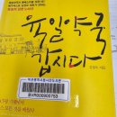 권약국 | &lt;육일약국 갑시다&gt; 독서후기