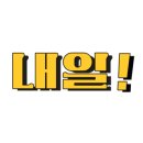 울산광택 이미지