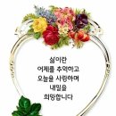 6월27일 뉴스브리핑 이미지