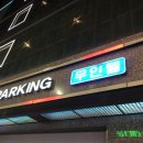 케이투(K2)모텔 이미지