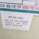 서천세안약국