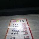 거제도부산밀면 | 간단한 부산 여행 후기 토요코인 호텔 부산중앙역점, 초량밀면