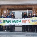 전천 경로당 전남인터넷신문