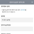 에그홀릭 이미지