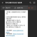 태백자동차검사소 이미지