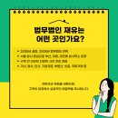 법무법인재유대림분사무소