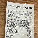 GS25장기베니스점 | GS25 세븐일레븐 롯데마트 캡슐키링세트 🐬