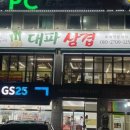 명지로 116번길 이미지