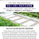 (주)세일공조 이미지