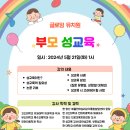 글로잉유치원 네이버블로그