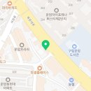 오렌즈 운암점 이미지