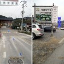 행현1리 마을회관 이미지