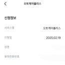 오토케어 이미지