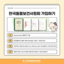 24시센트럴동물메디컬센터 이미지