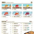 빙동댕 - 군포시 고산로 679 | 빙동댕