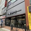 밀면연가 이미지