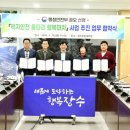 행복마차