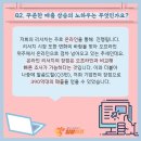 (주)마크로밀엠브레인