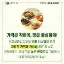 애플김밥 이미지