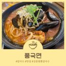 풍국식당 이미지