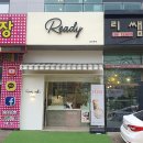 선수촌로 66 네이버블로그
