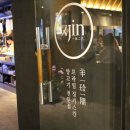 진1926(서여의도점) 이미지