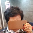 헤나미용실