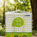 친환경마켓 | 오아시스마켓 자연이지 3겹휴지 비데겸용휴지 친환경화장지 사용 솔직후기