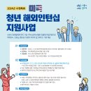 수원-1949 이미지