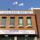 수산중앙로 이미지