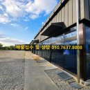 새로움공인중개사사무소 이미지