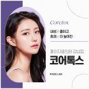 페이지랩의원 이미지