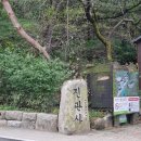 생기자리공원 건너편 | 서울 4대 명찰 진관사, 연지원 찻집 &amp; 은평한옥마을 둘러보기