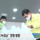 든든한끼 이미지