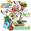 코에발코리아 주식회사 루리웹게임뉴스