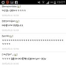 일진주유소 이미지