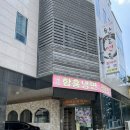 한일면옥