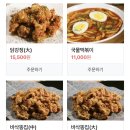 뚜레쥬르포천일동점 네이버블로그