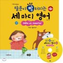 독자 9만 명이 선택한 올해의 책은 『멈추면, 비로소 보이는 것들』 이미지